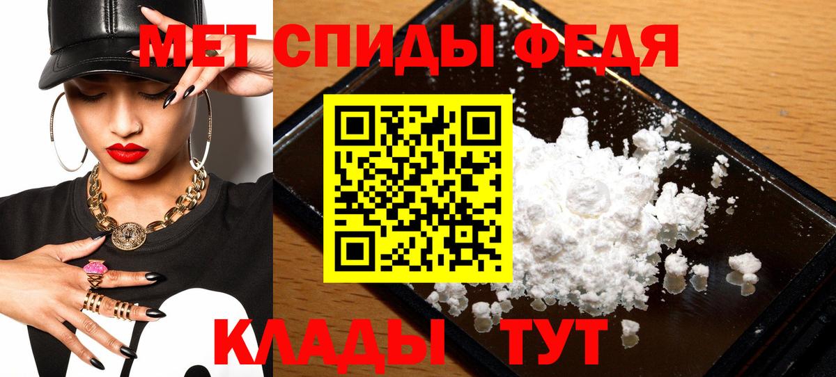 Amphetamine 97% Вышний Волочёк