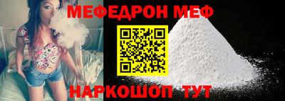 мет Шахты