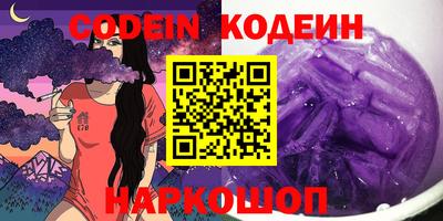 мет Шахты