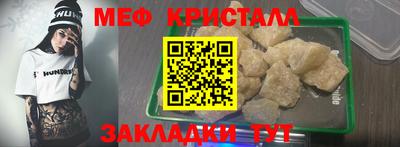 кристаллы Шебекино