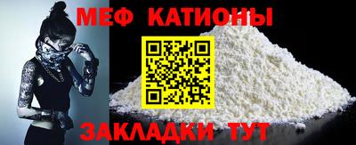 прущая мука Шелехов