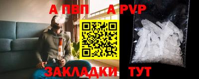 мет Шахты