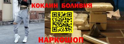 кристаллы Шебекино