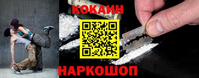 кристаллы Шебекино