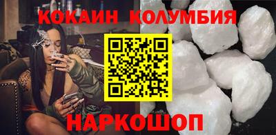 прущая мука Шелехов