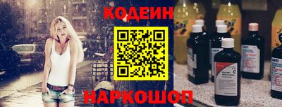 прущая мука Шелехов