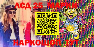 мет Шахты