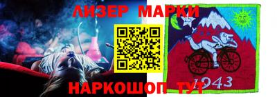 кристаллы Шебекино
