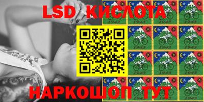кристаллы Шебекино