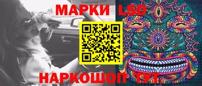кристаллы Шебекино