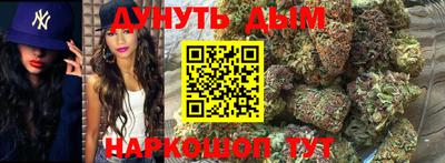 мет Шахты