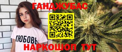 мет Шахты