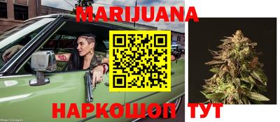 кристаллы Шебекино