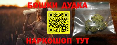 прущая мука Шелехов