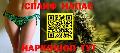 мет Шахты