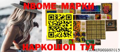 прущая мука Шелехов