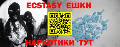 кристаллы Шебекино