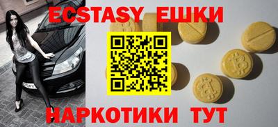 мет Шахты
