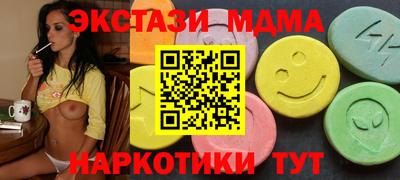 мет Шахты