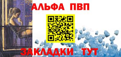 прущая мука Шелехов