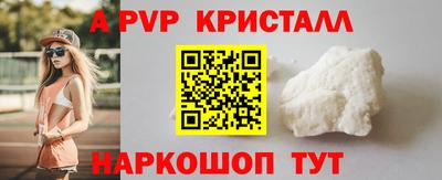 мет Шахты