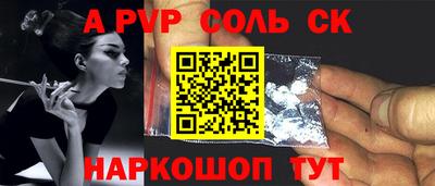 прущая мука Шелехов