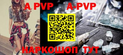 кристаллы Шебекино