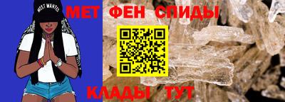 прущая мука Шелехов
