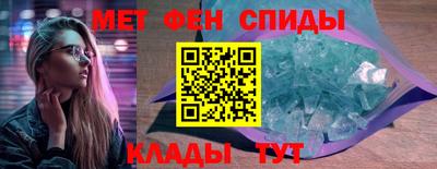 мет Шахты