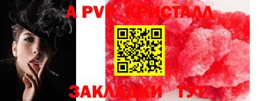 мет Шахты