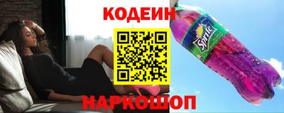 кристаллы Шебекино