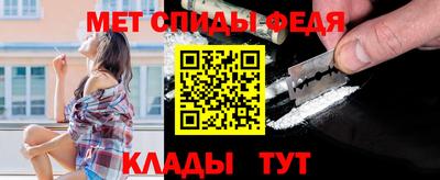 мет Шахты