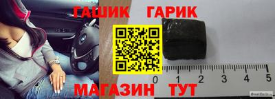 кристаллы Шебекино