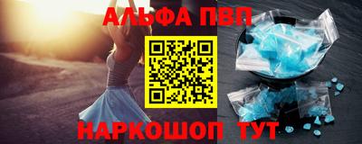 кристаллы Шебекино