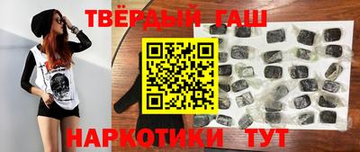 кристаллы Шебекино