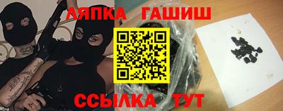 прущая мука Шелехов