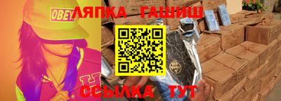 прущая мука Шелехов