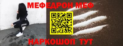кристаллы Шебекино