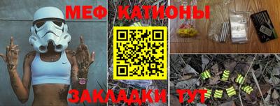 прущая мука Шелехов