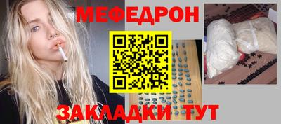 прущая мука Шелехов