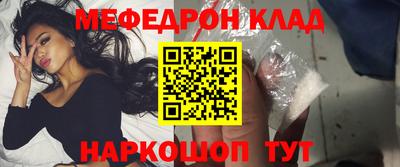 кристаллы Шебекино