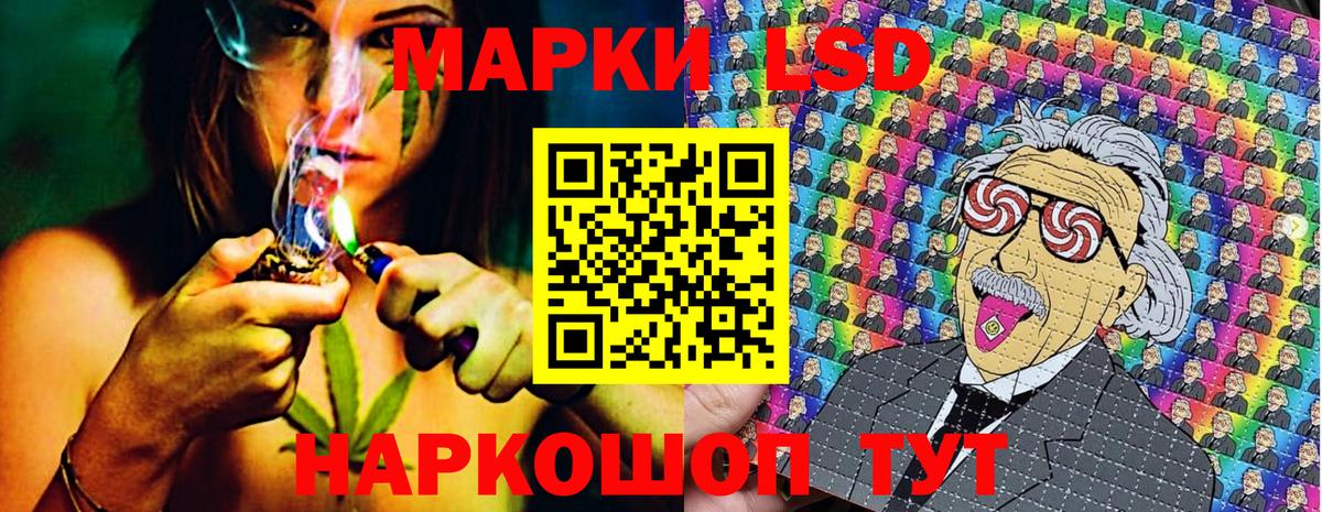 Вышний Волочёк  Наркотические марки 1,5мг  Наркотические марки 1,5мг  Вход с VPN 